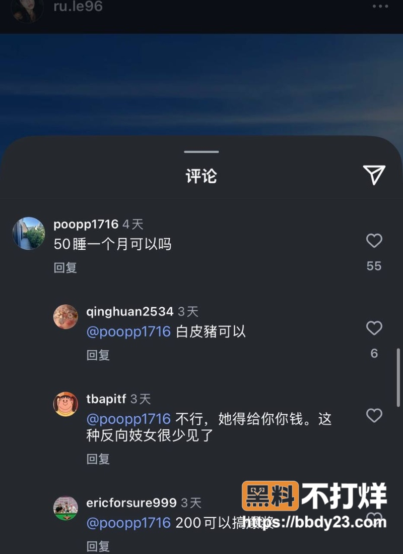 RiskyRegg 27