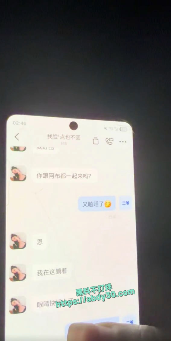 哈密心知肚明姐知三当三 19