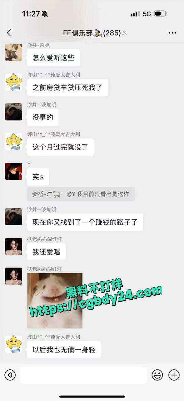 男子远骑19