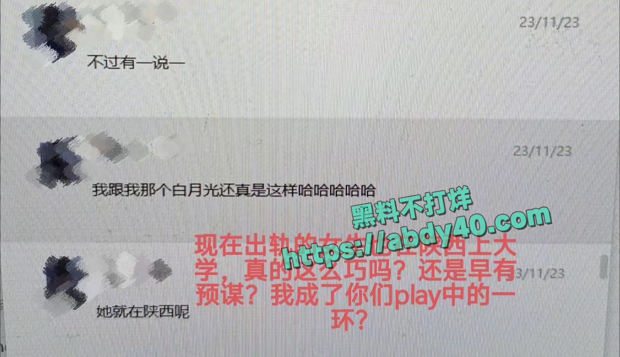 国防科技大学理学院出轨 3