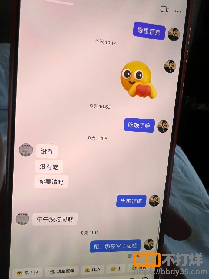 爆料19