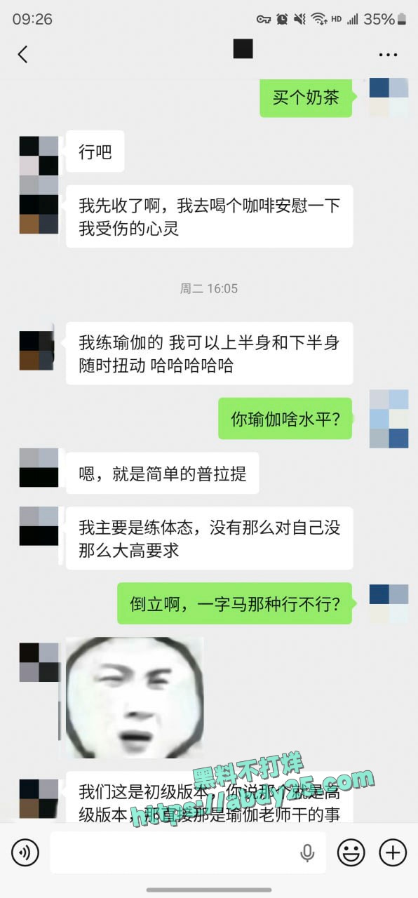 迟到一年半的见面没想到这么骚 40