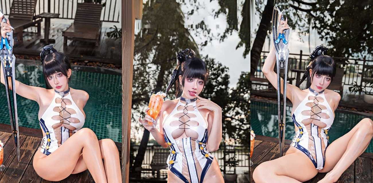 Byoru泳池御姐cosplay紧致战斗服爆乳翘臀高叉湿身 银发女神致命诱惑