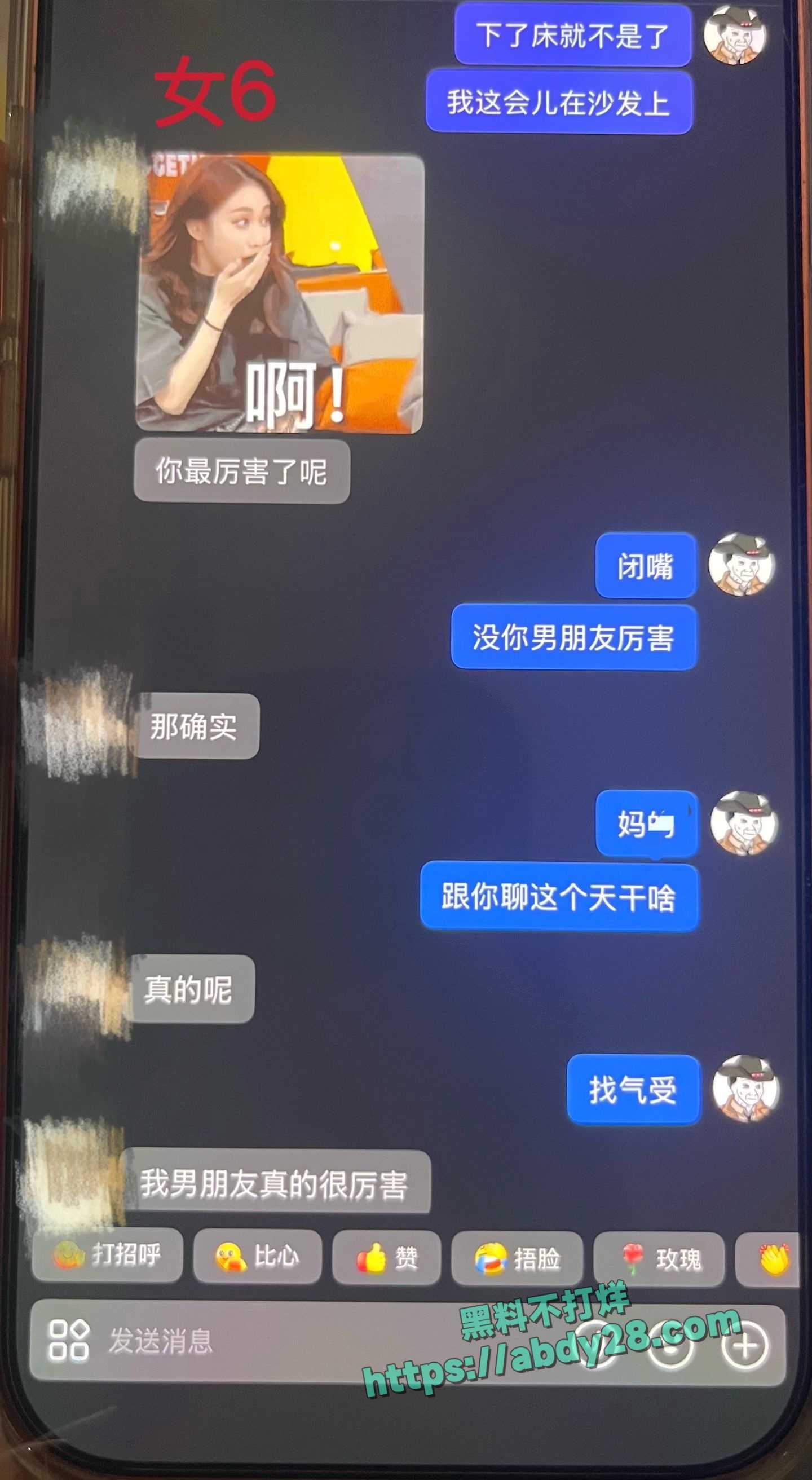 抖音藏族网红董朱被原配锤渣男 34