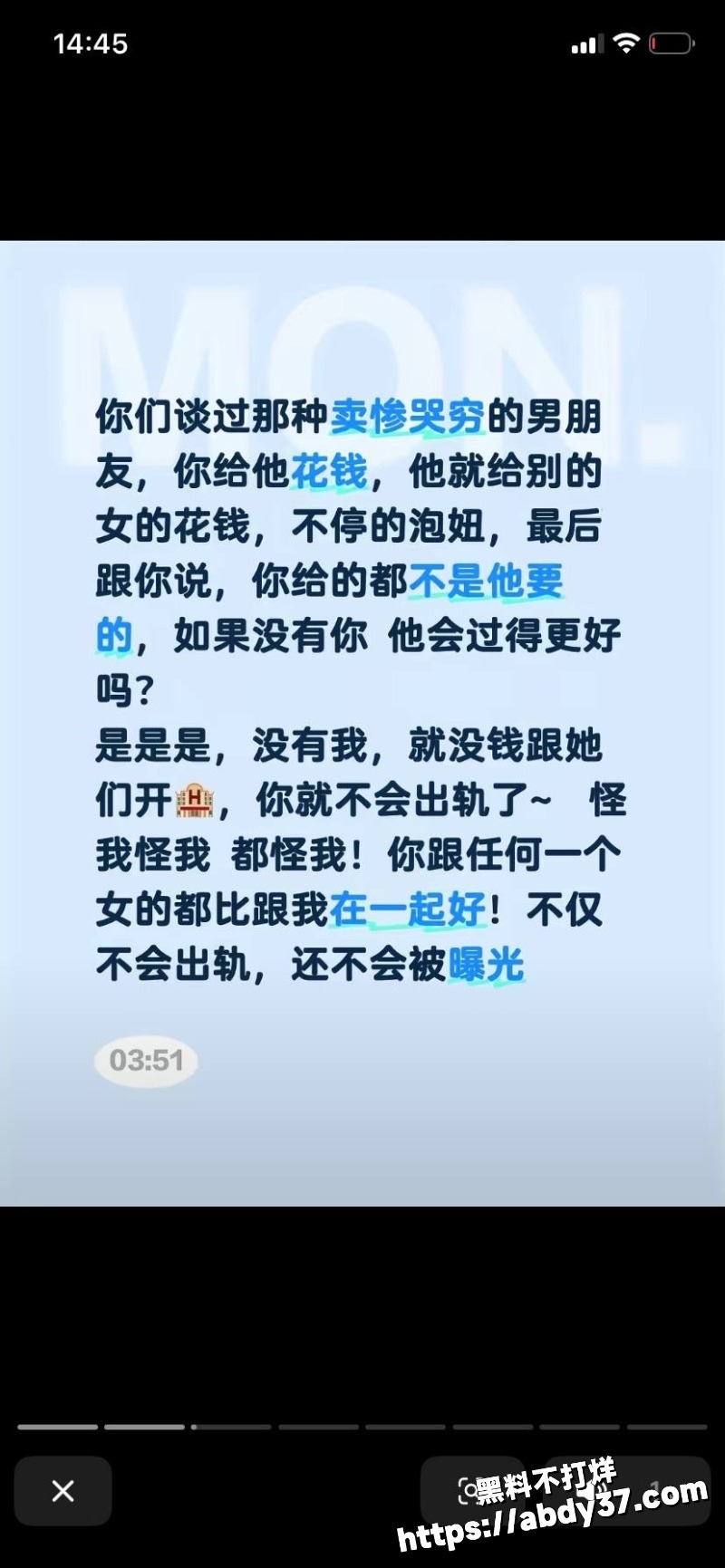 海南恋爱脑小仙女朵甜甜22