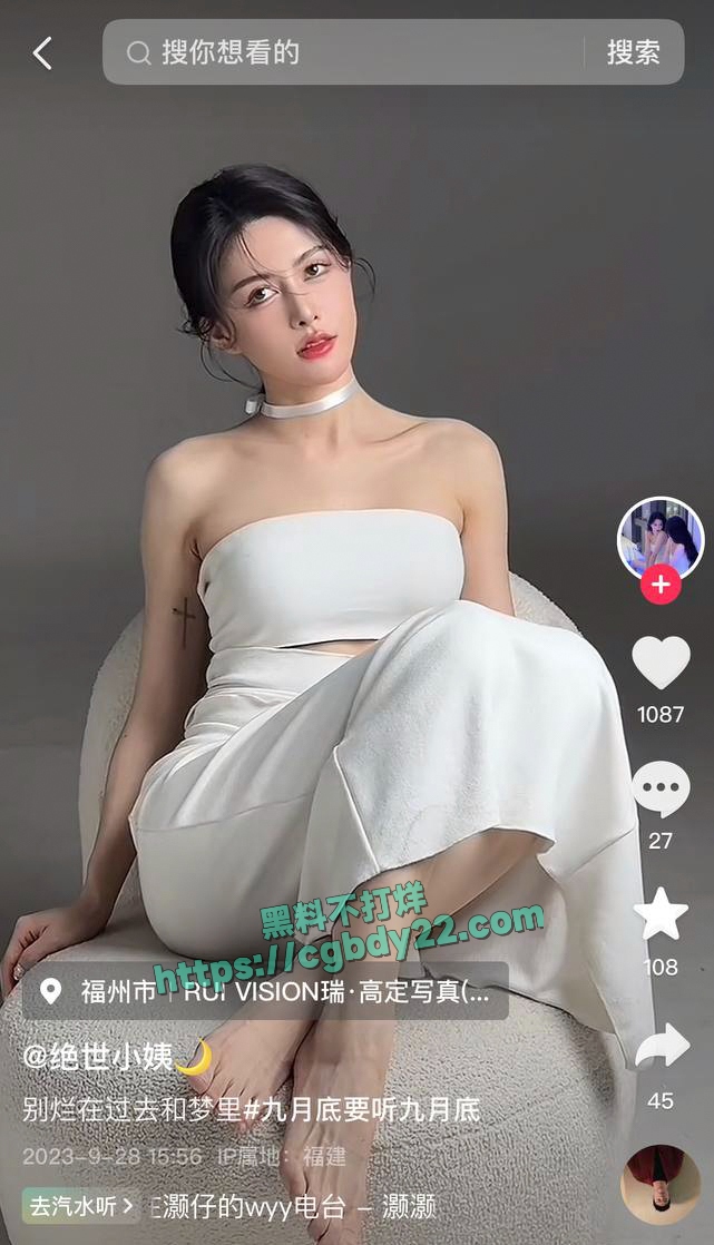 抖音九红 (28)
