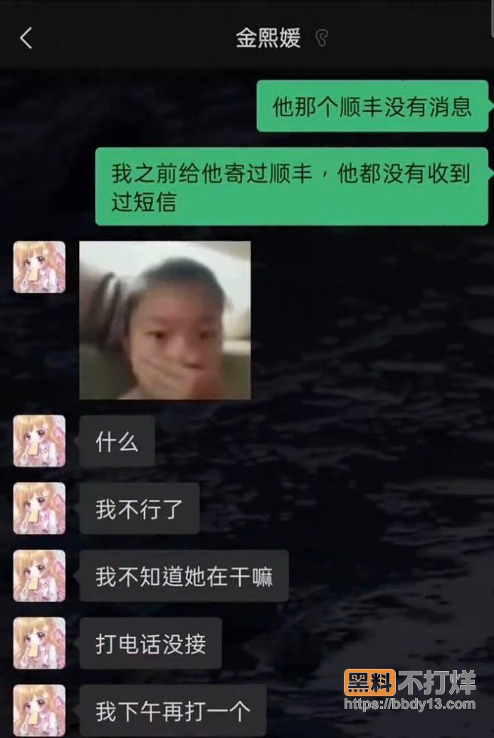 聊天记录30