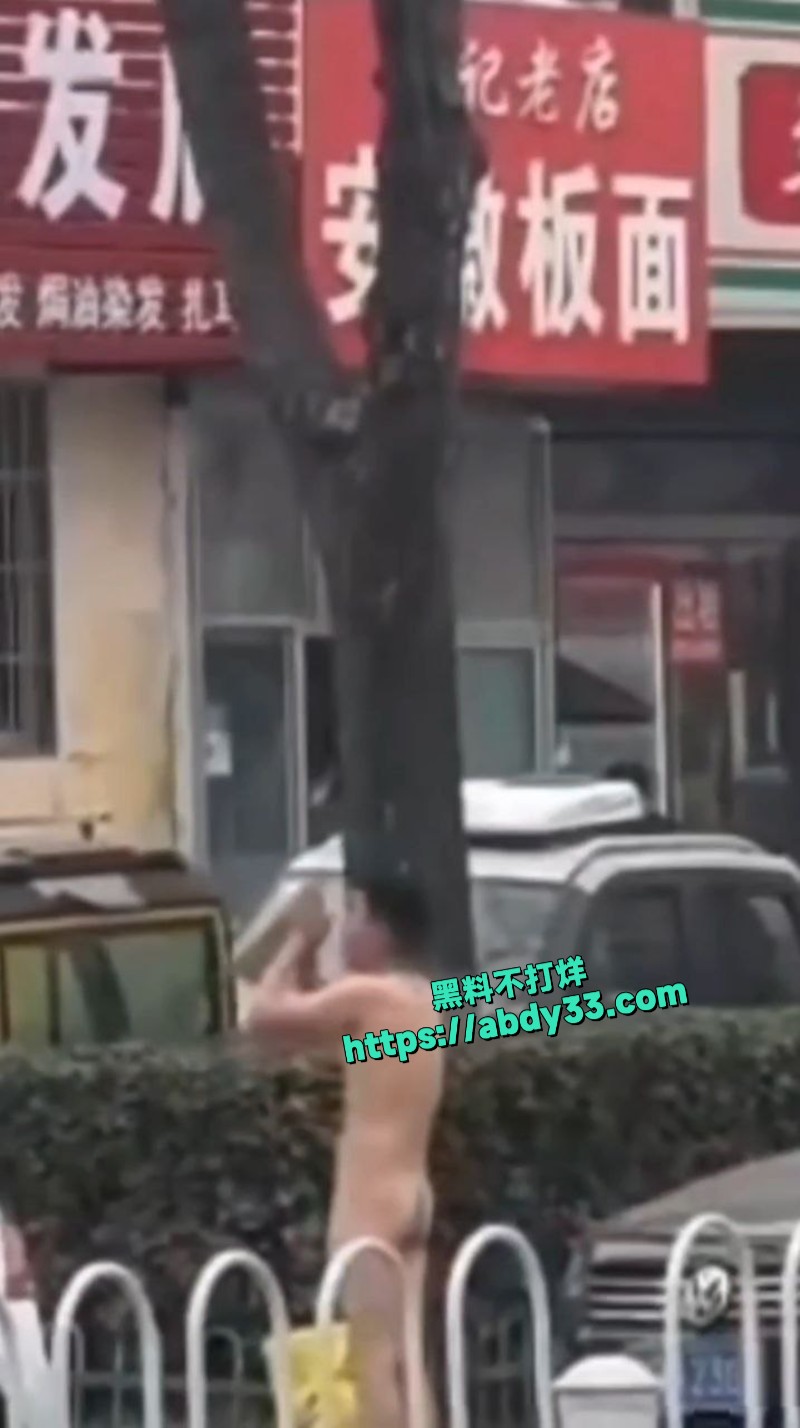 山东临沂费县街头惊现裸男发癫吃瓜5