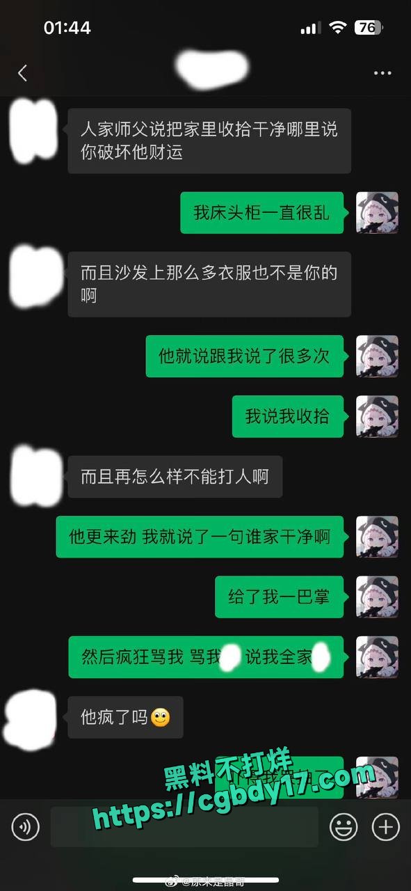 孟子坤事件详细爆料3
