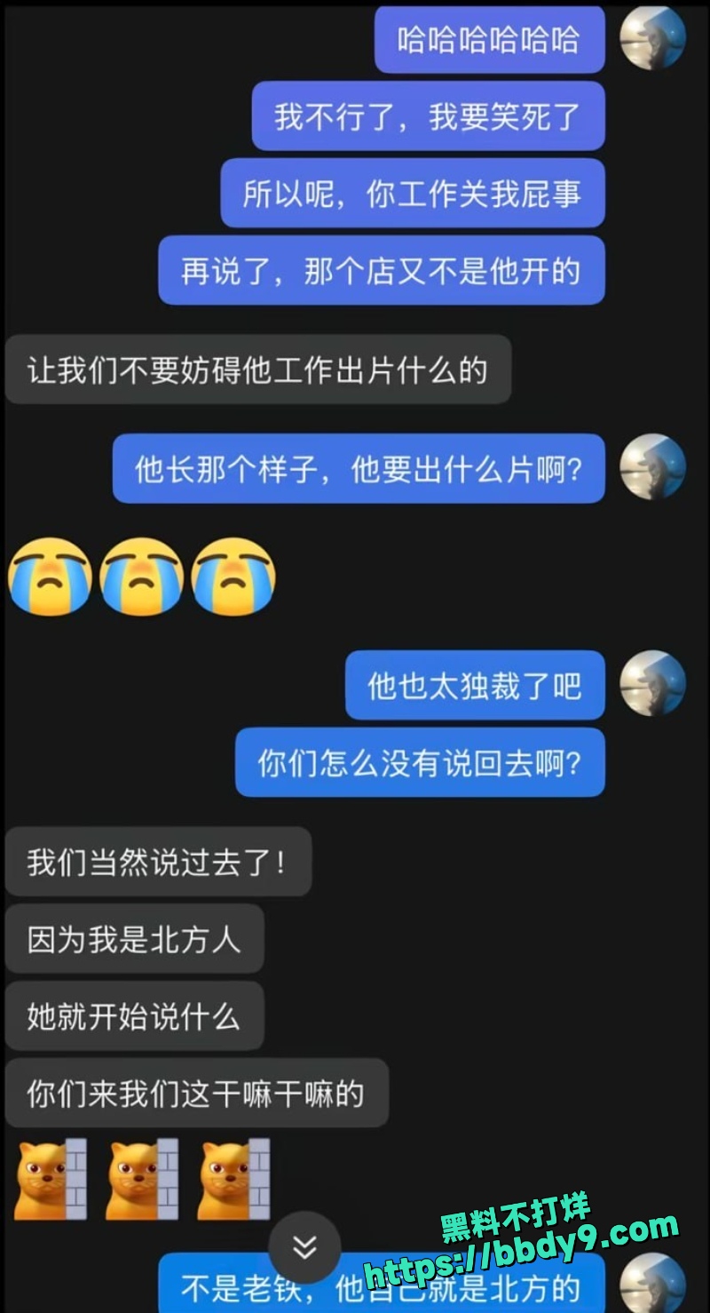 我沐沐老师 4