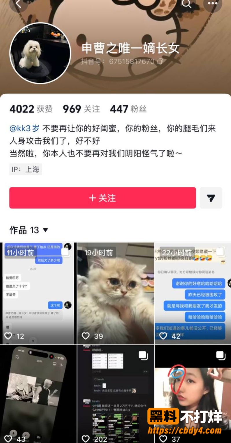 曹雨婷2