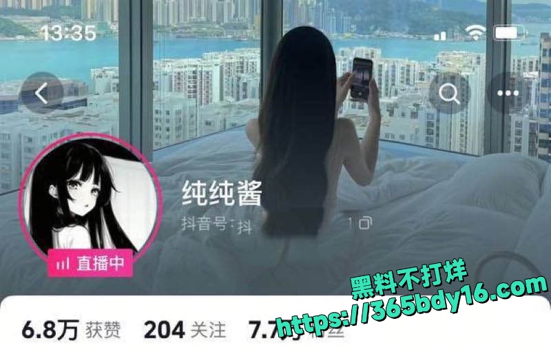 抖音反差网红纯纯酱下海裸聊