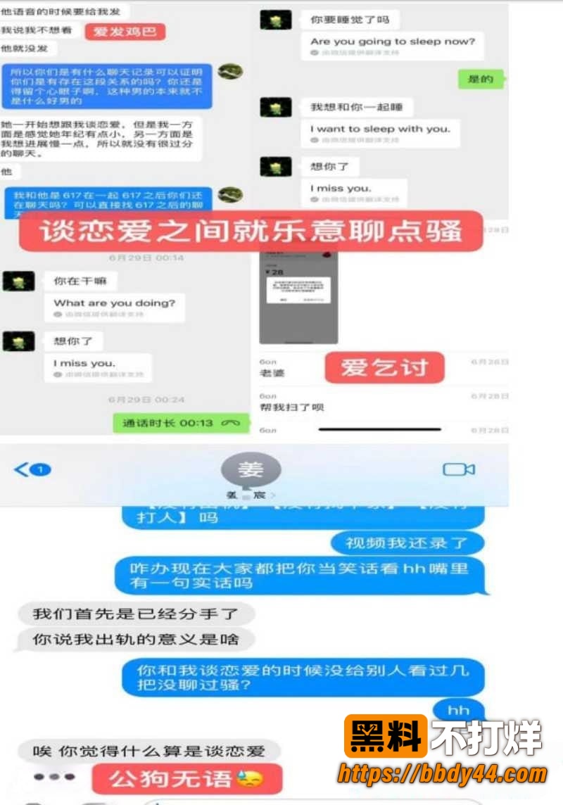 姜宸11