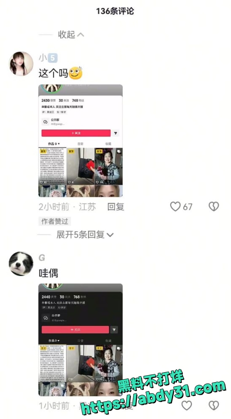 黑江单馨瑶捞女视频曝光14