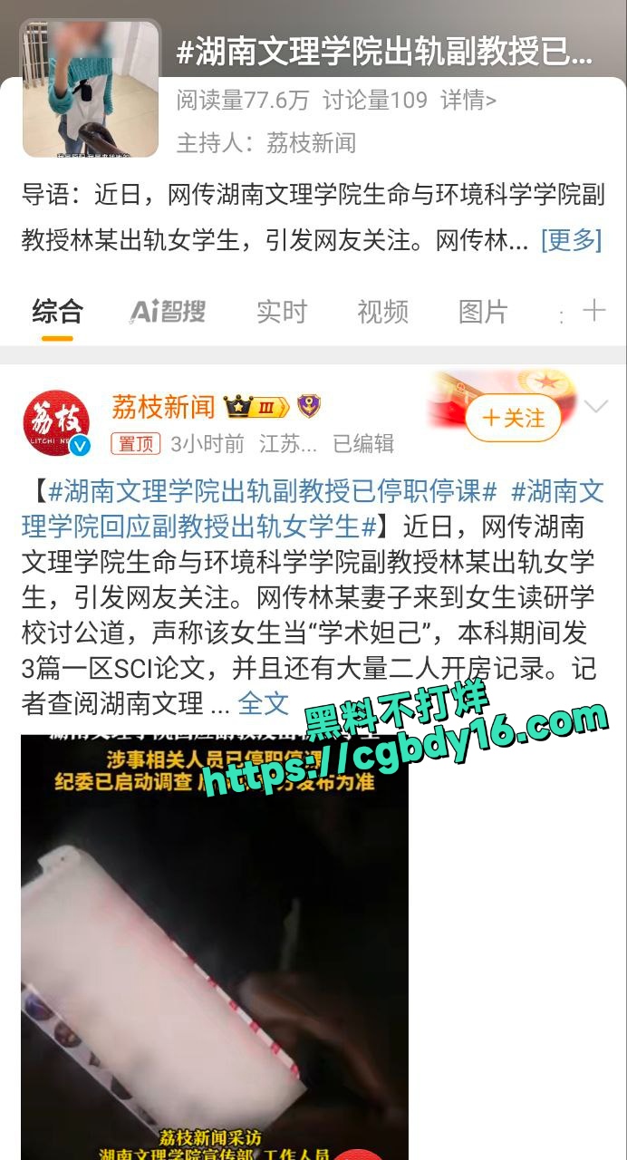 男女介绍5