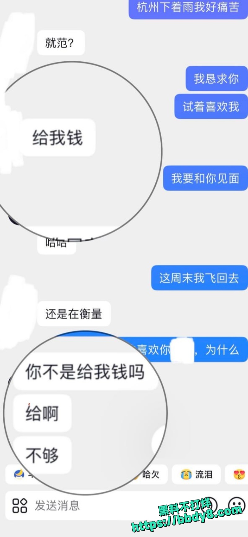 呼和浩特一女子李欣雨18