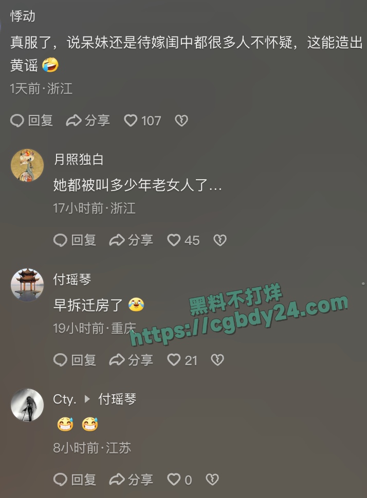 呆妹儿小霸王报警5