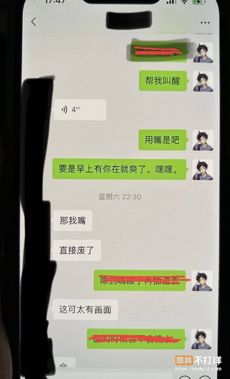 95w粉男主播枯木龙吟39