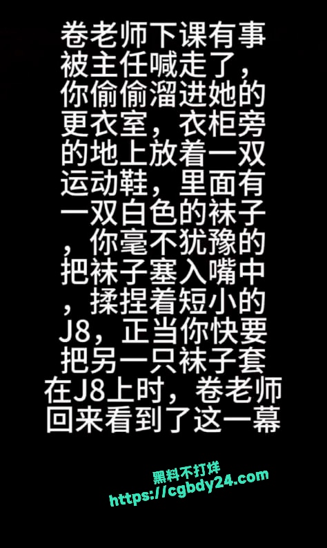 网红大龙卷师各种长腿丝袜剧情淫语调教2