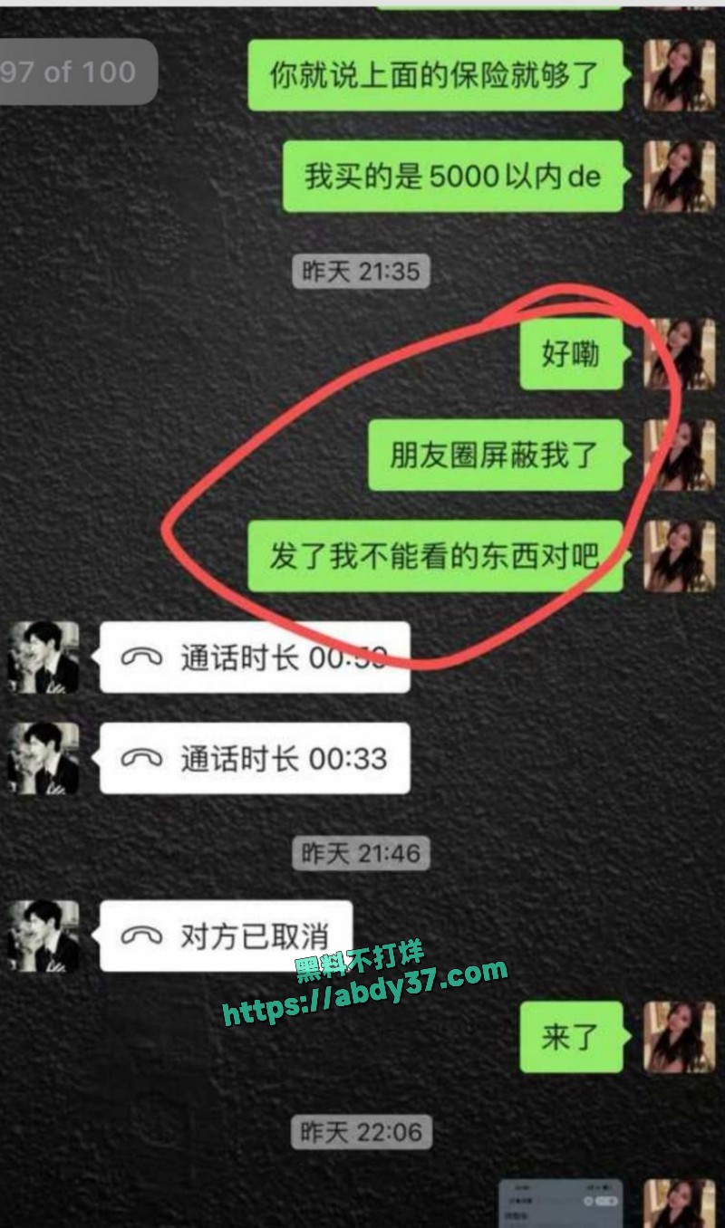 青海乐都男软饭硬吃 17