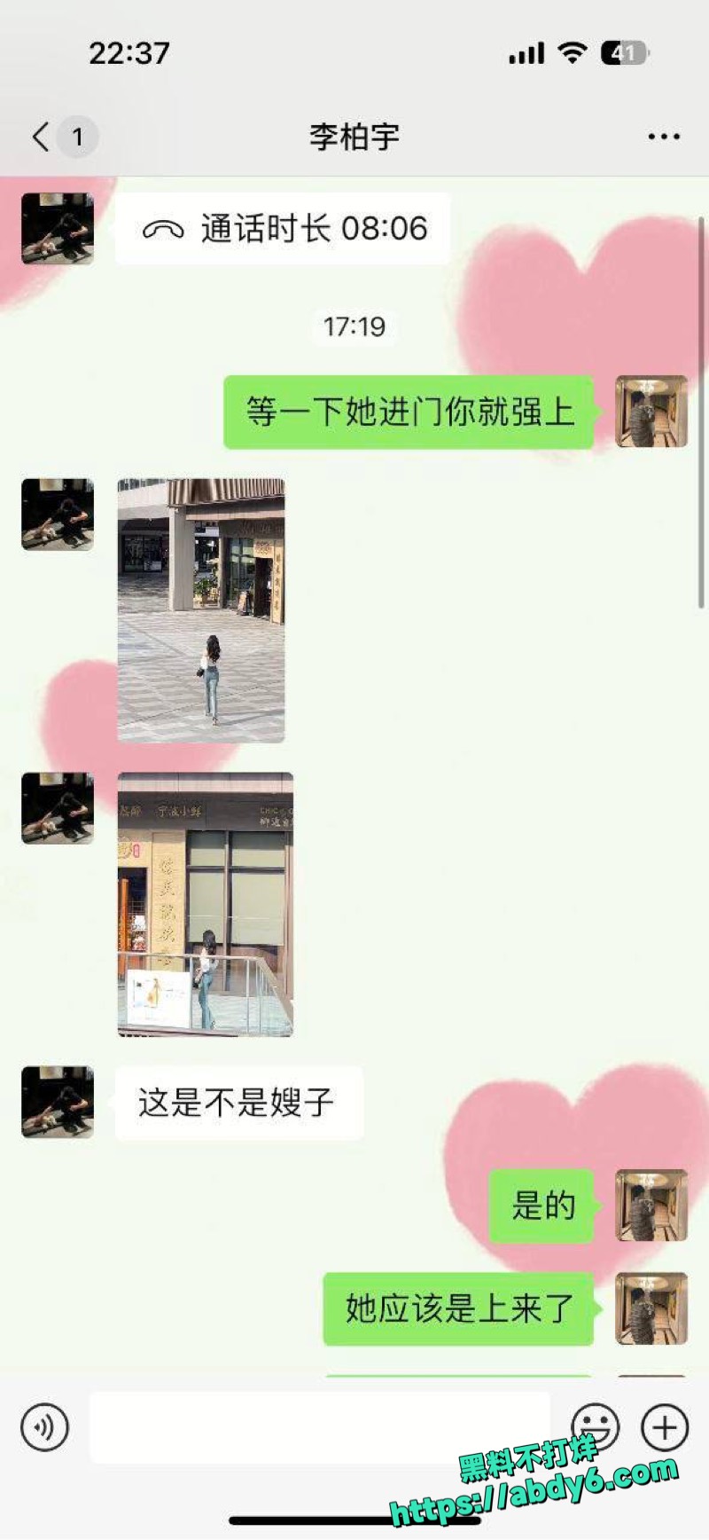 青岛工学院在职教师韩艳芳5