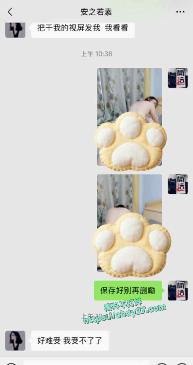 河南刘艳杰偷情有妇之夫 6