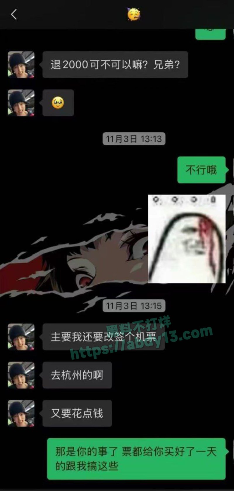接男同肛交单跑路曝光10