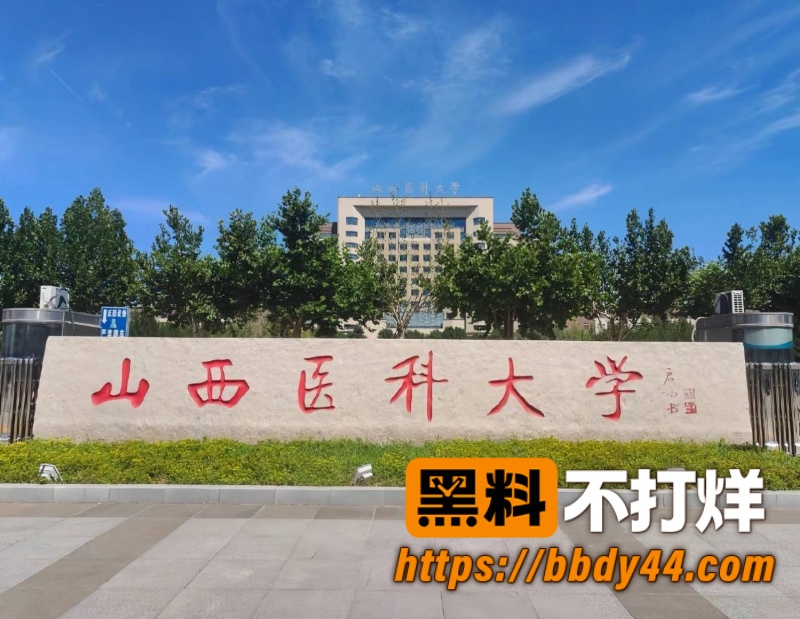 山西医科大学第一医院照片1W800px