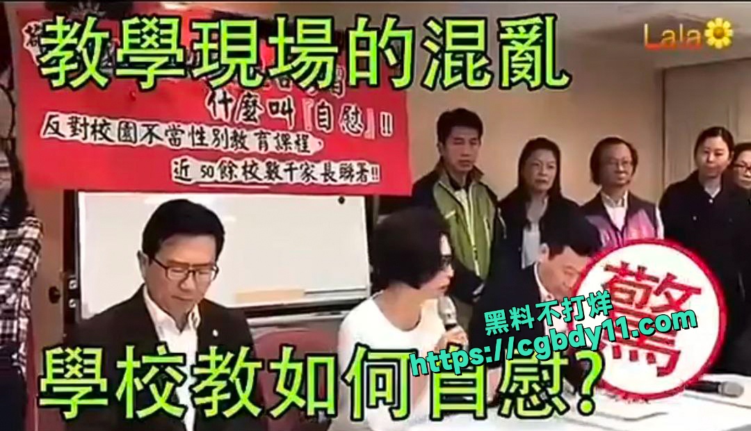 台湾小学自慰 (3).jpg