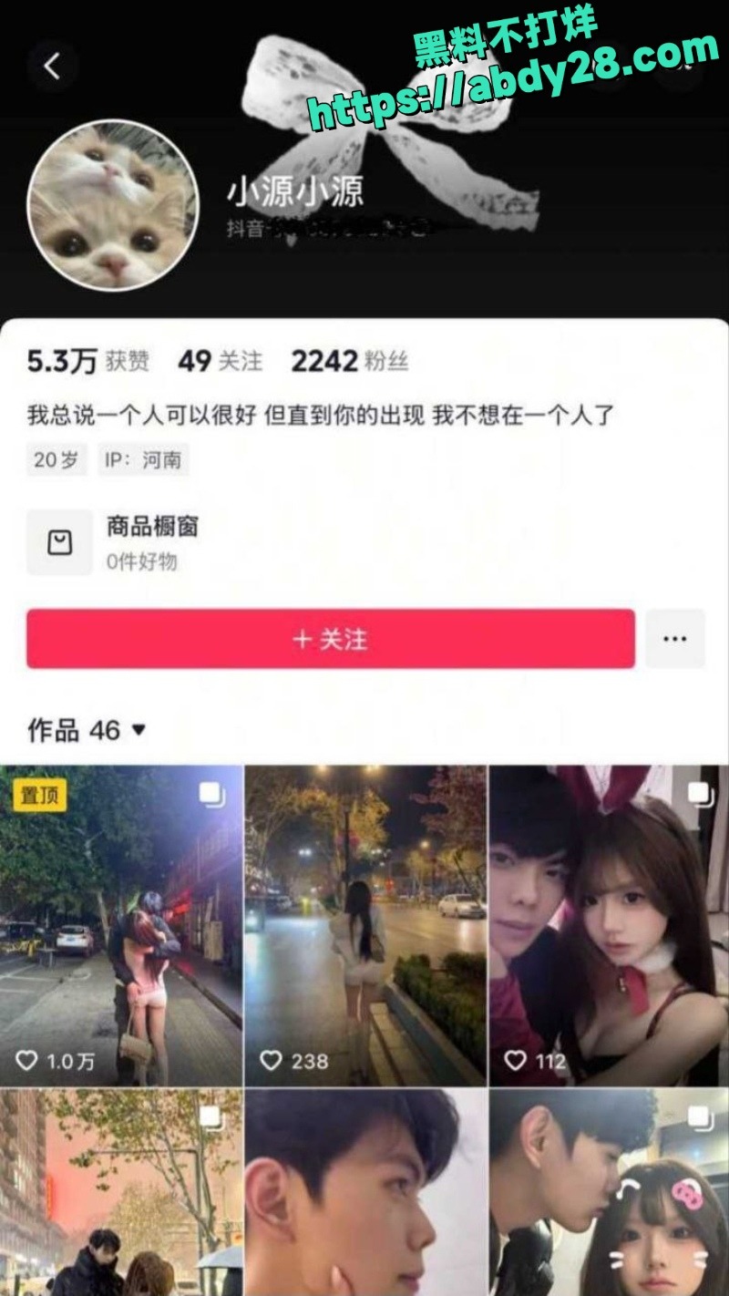 乖巧女友前身竟是福利姬1