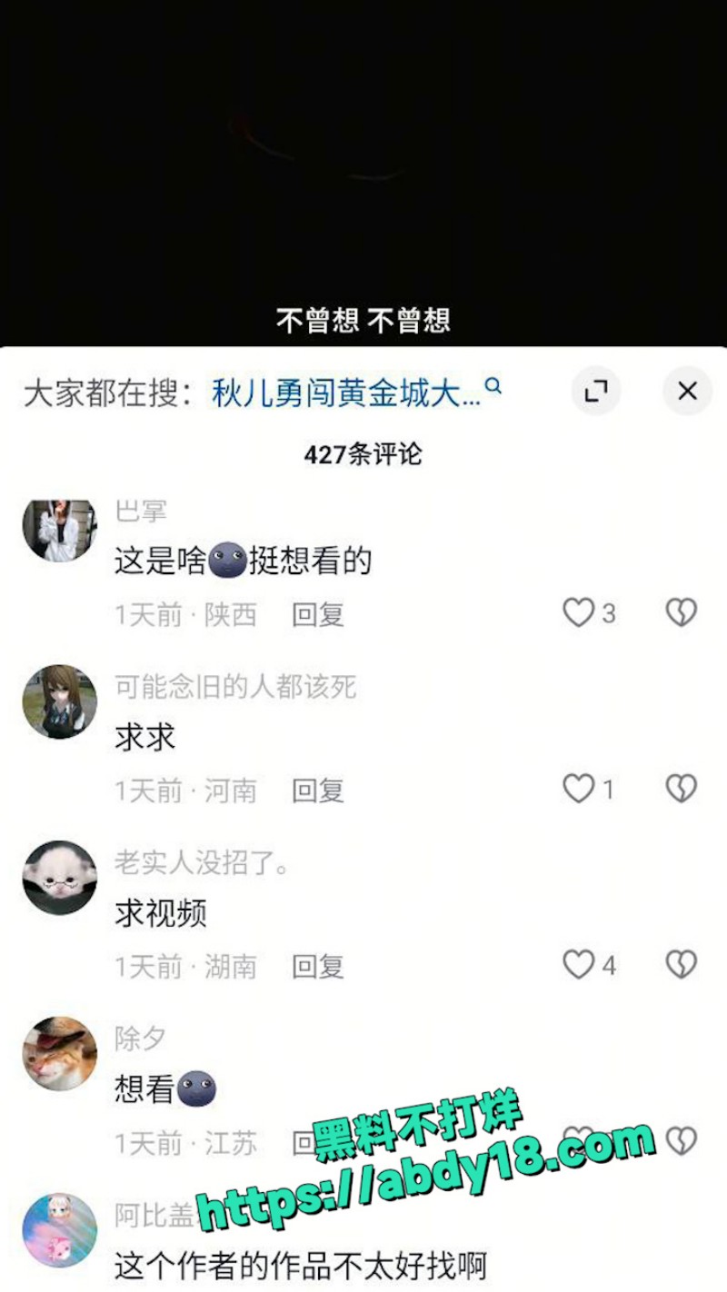童年动漫回忆 勇闯黄金城 15