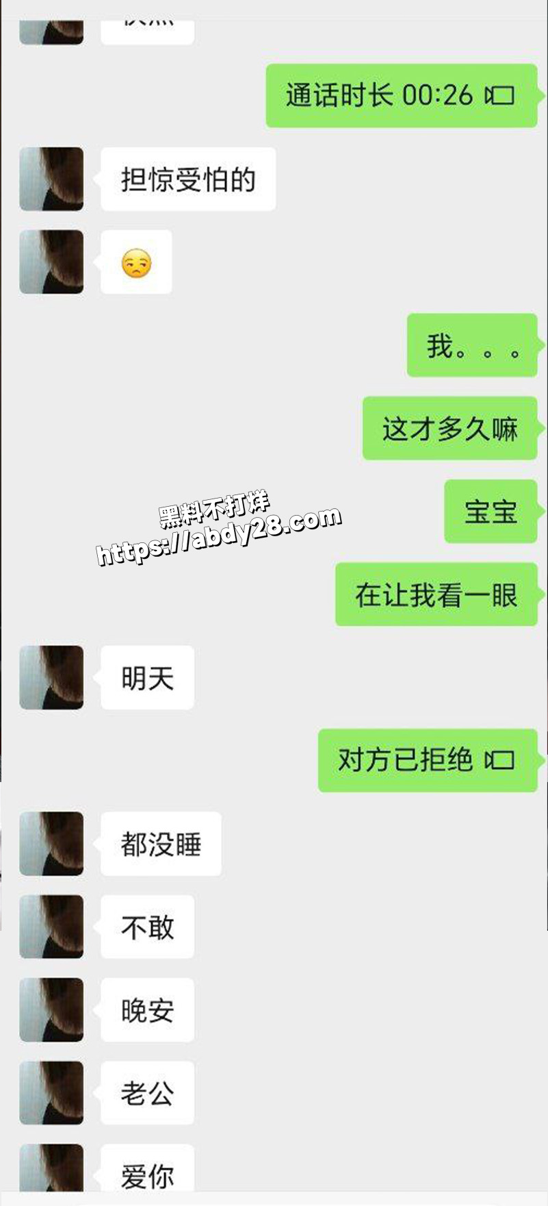 绵阳 超市管理员 何暖暖04