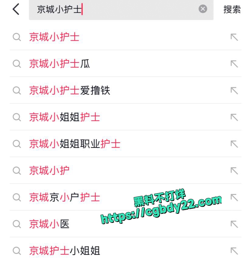 京城小护士爱撸铁瓜 情侣泄密 2