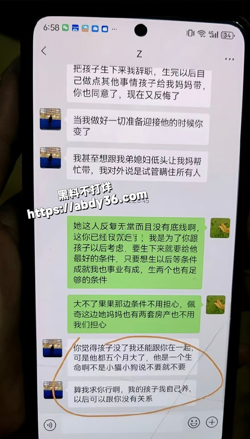 聊天记录.jpg9