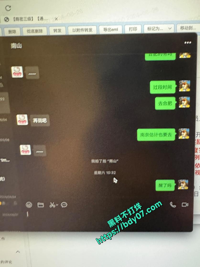 13Part3 多次嫖娼聊天记录-小不点 (45).jpg