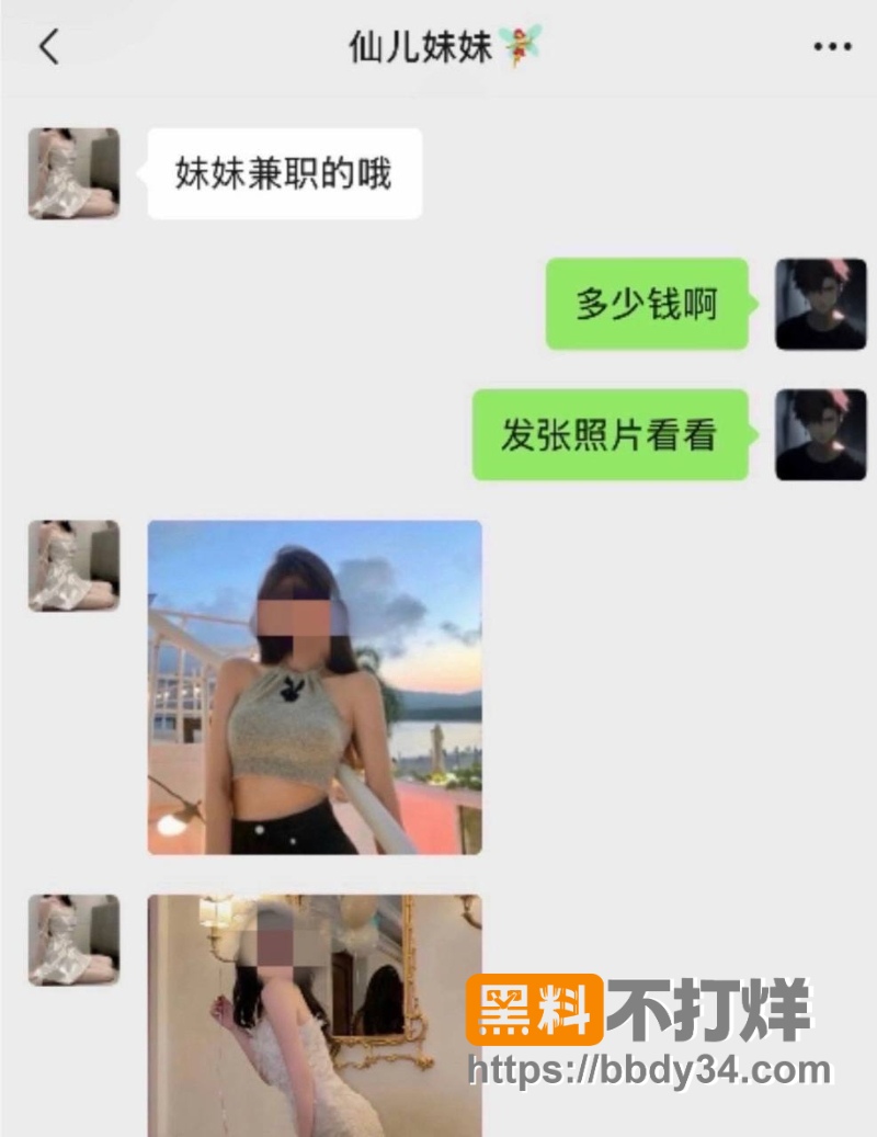 摇童 20