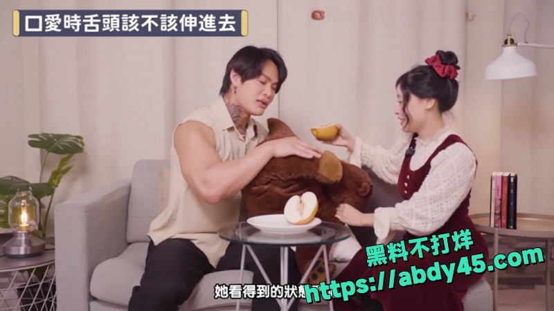 台湾知名网黄 苏畅6