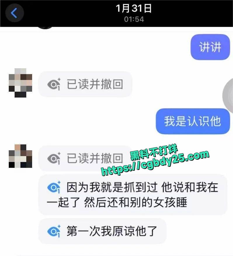 源一塌房16