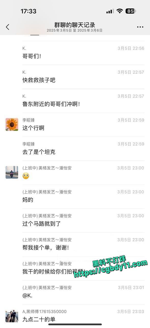 鲁东大学女大学生约炮泄密 (3).jpg