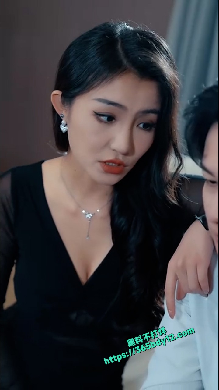 擦边短剧 夫人的秘密   6
