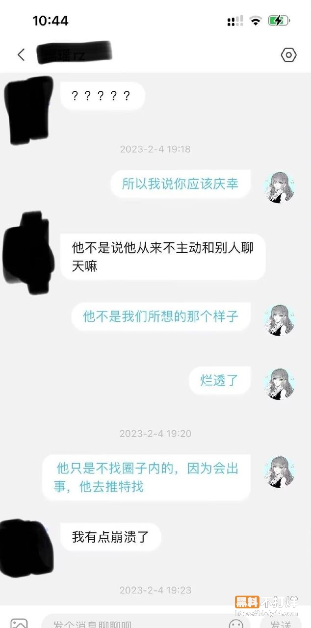95w粉男主播枯木龙吟36