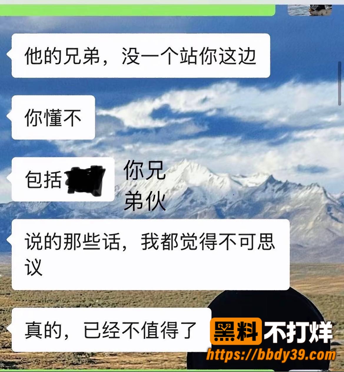 丑的精致31