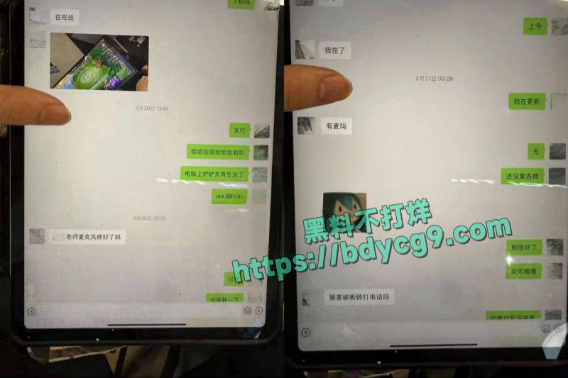 抖音百万女网红吱四被曝出轨约炮5