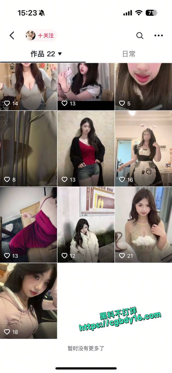 网调抖音女大学生宣宣自慰揉搓极品大奶2