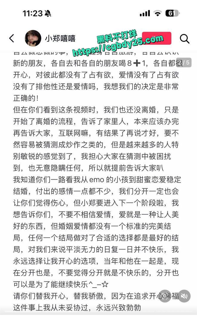 小郑嘻嘻16
