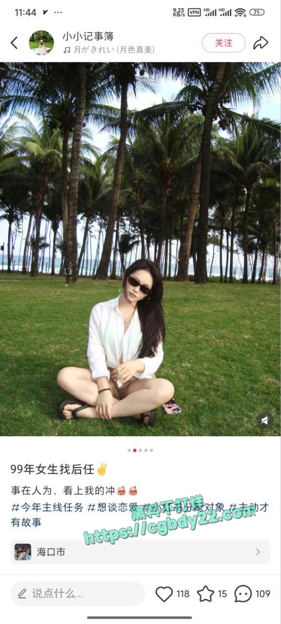 海南省人民医院护士张海婷 在线找接盘侠5