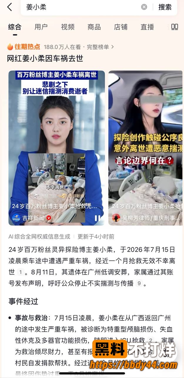 姜小柔9