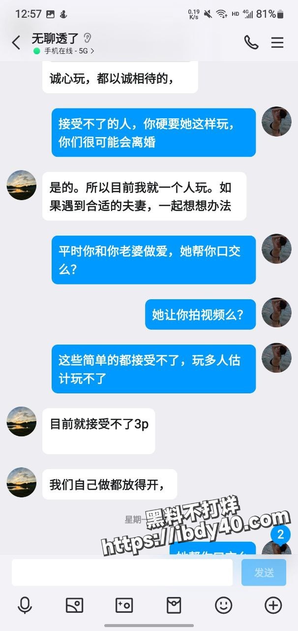 2024-08-24 16.30.42.jpg
