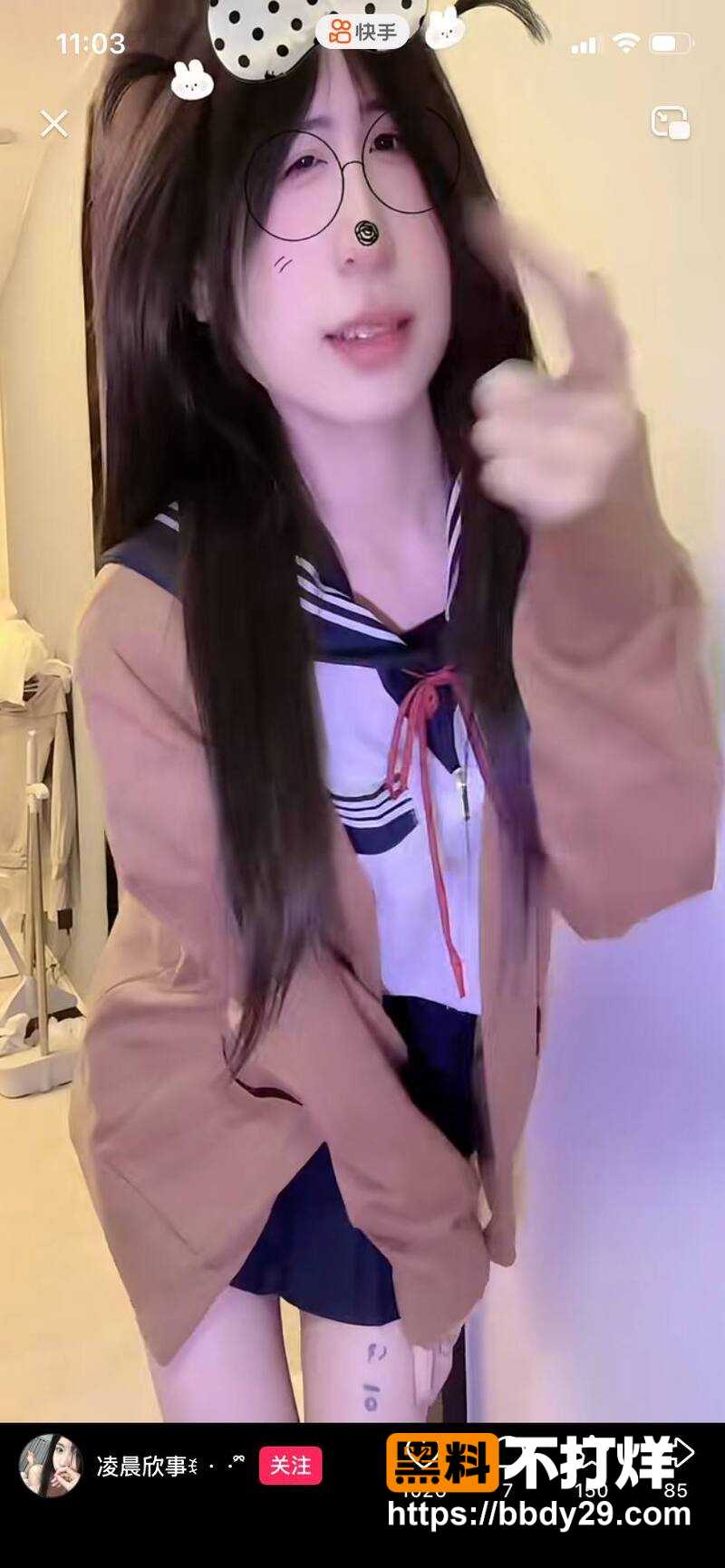 快手凌晨欣事6