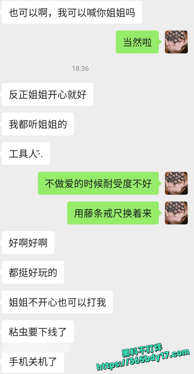 陕西女大学生王萌萌